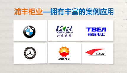 生產(chǎn)車(chē)間工作臺